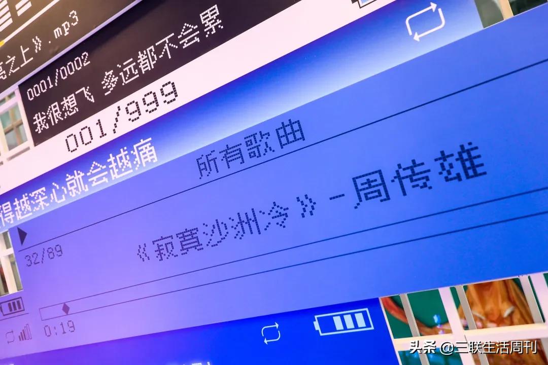 十八年，你淘了啥宝？