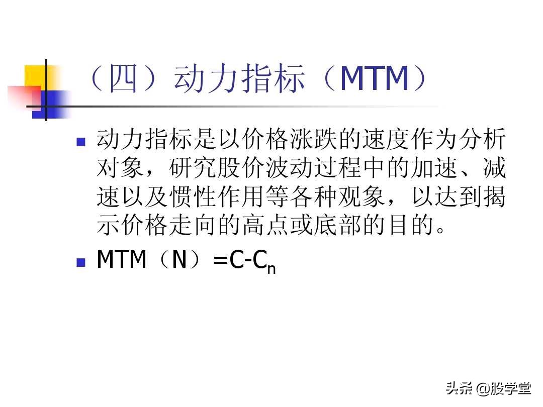 图解股票交易的四大秘诀,股票技术分析全书适合入门