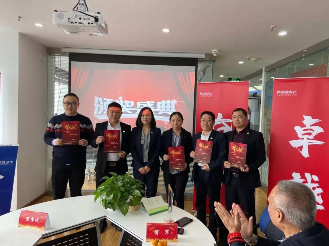 鼎鼎保代靠谱吗,鼎鼎保代