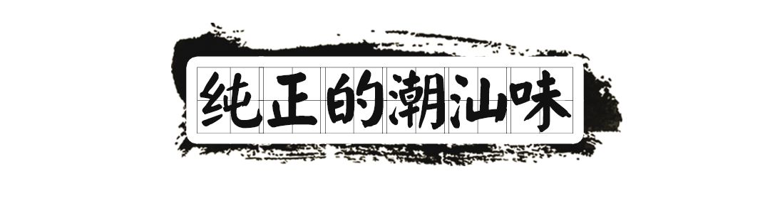 住在东圃,吃胖了广州几代人?