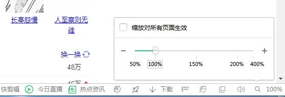 如何把浏览器的显示界面缩小,怎么把Google浏览器的页面缩小