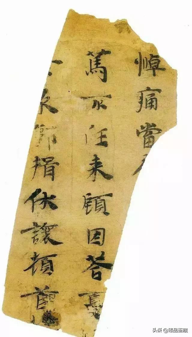 沃兴华中国书法史第七章楷书,沃兴华中国书法史在线阅读