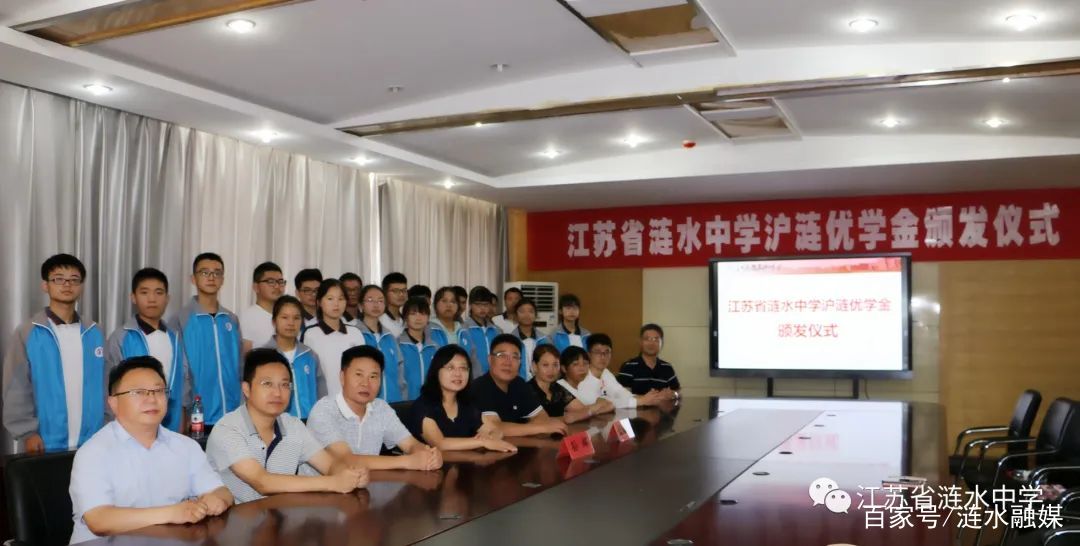 涟水中学高级中学2023招生计划表,涟水淮文中学招生