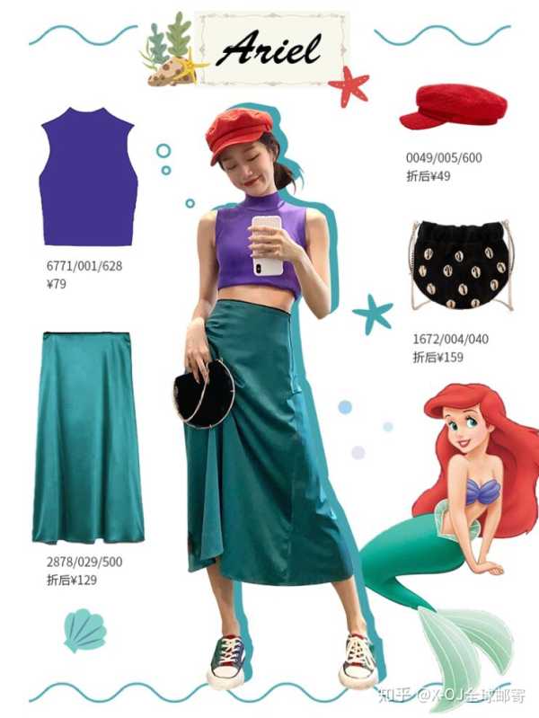 迪士尼公主夏日复古风,夏日迪士尼衣服推荐