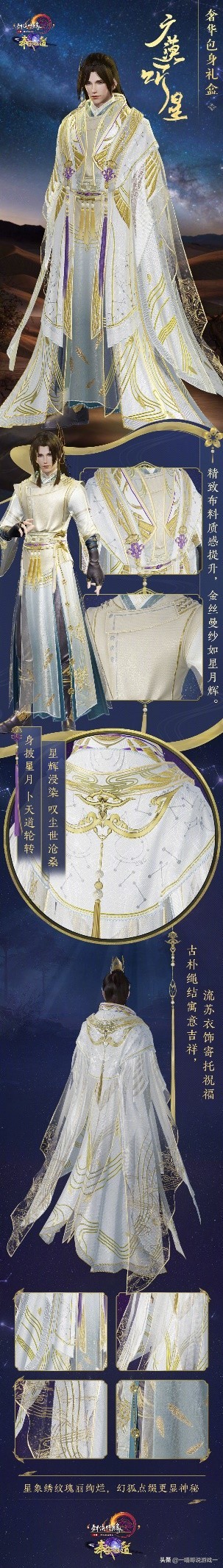 剑三双十一阵容半价吗,剑三复刻外观多少一套