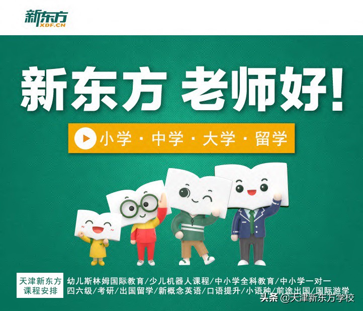 考研英语视频课哪些是重点,考研英语复习视频网课