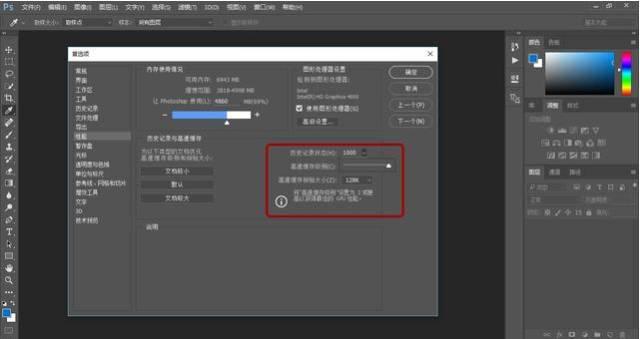 ps常用功能顺口溜,ps中的五个必备小技巧