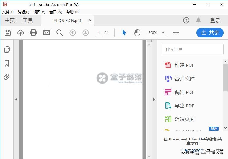 pdf软件adobeacrobatmac版,用adobeacrobat直接编辑pdf文件