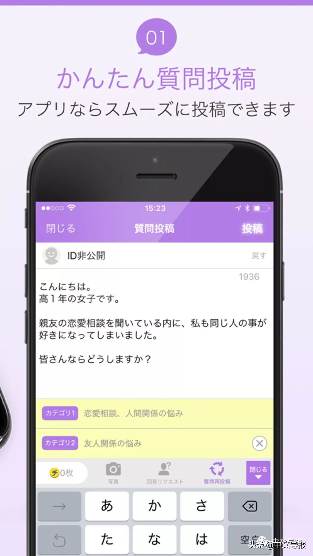「雅虎xLINE」日本人为何对YahooJP情有独钟?