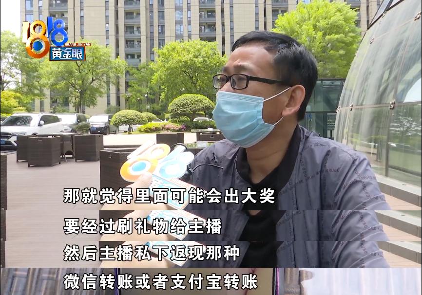 没钱也要打赏主播是什么心态,没钱还打赏主播