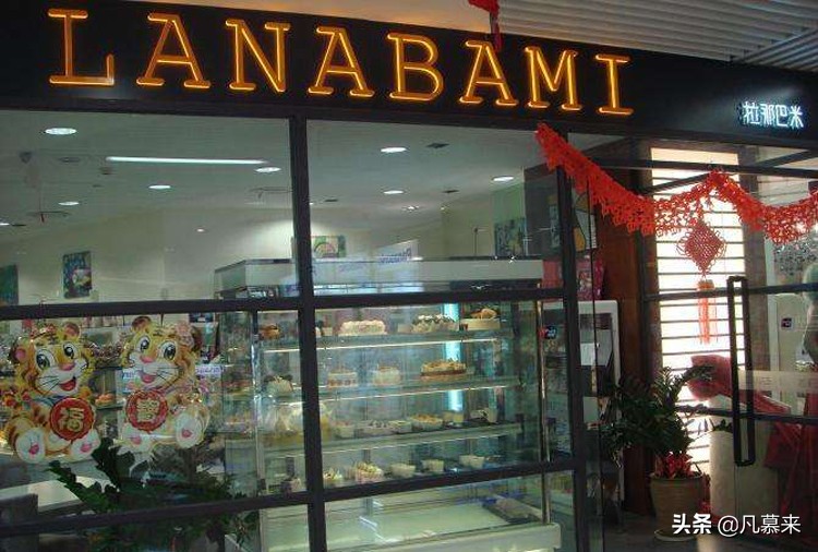 宁波哪家蛋糕店比较靠谱,宁波哪家蛋糕比较好