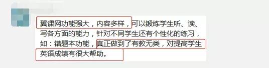 听了老教师的课怎么评课,名师评优课