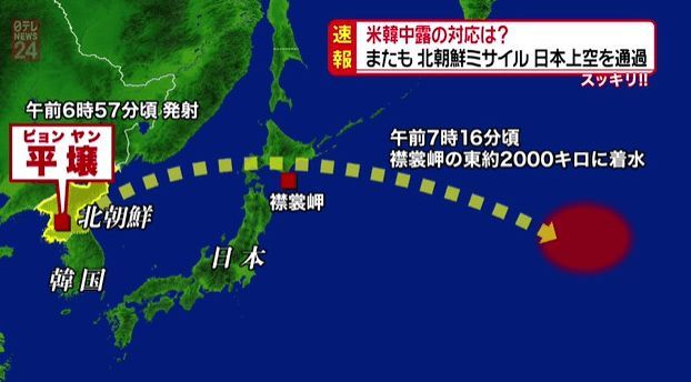 2018年日本年度汉字是哪个字,日本历年评选出的年度汉字