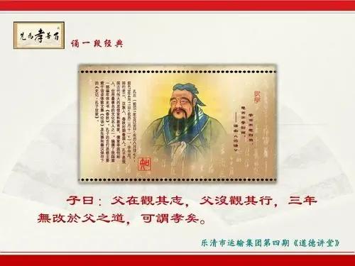 何为孝顺,何为孝悌忠信