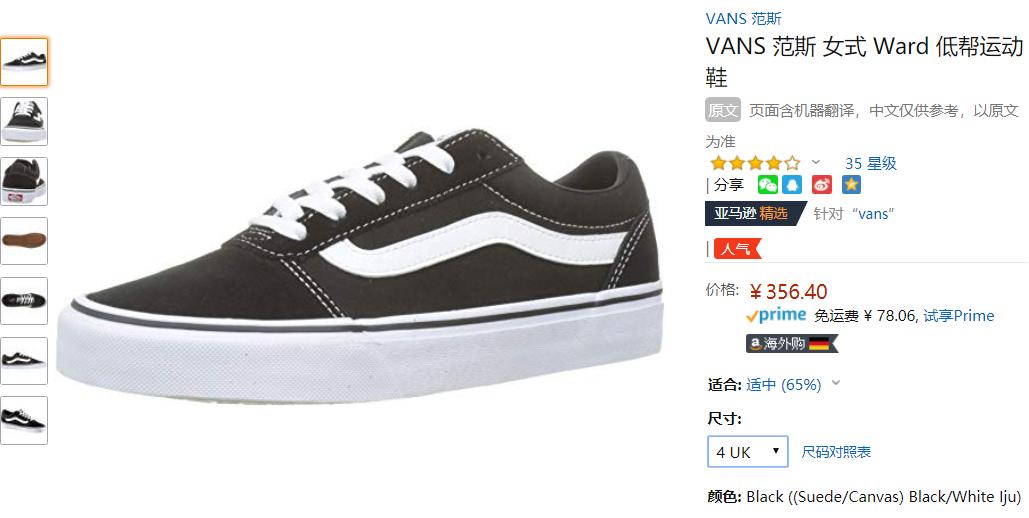 跟着杨幂一起穿搭,带货女王杨幂