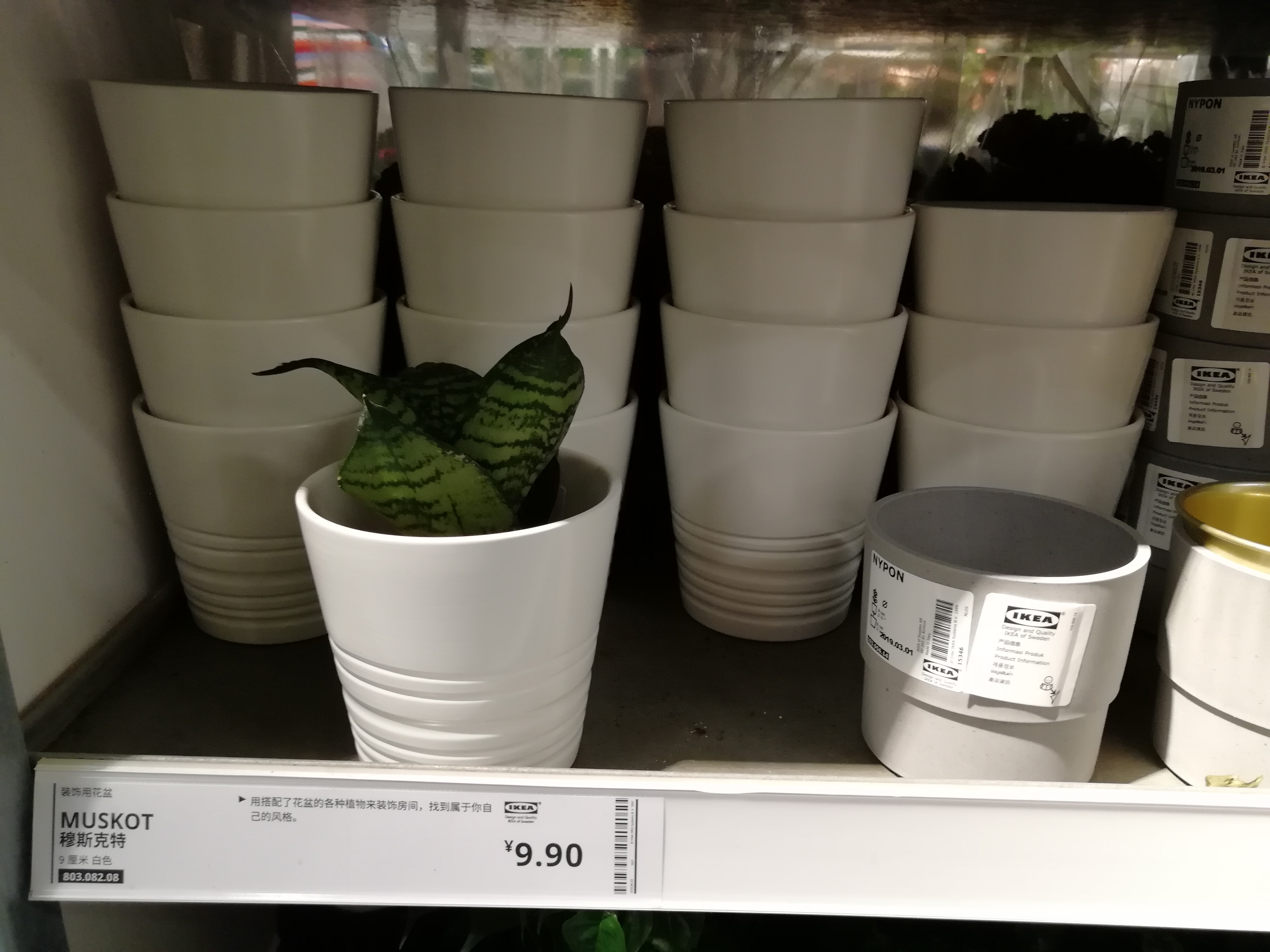 宜家必买50件家居好物,宜家家居省钱好物