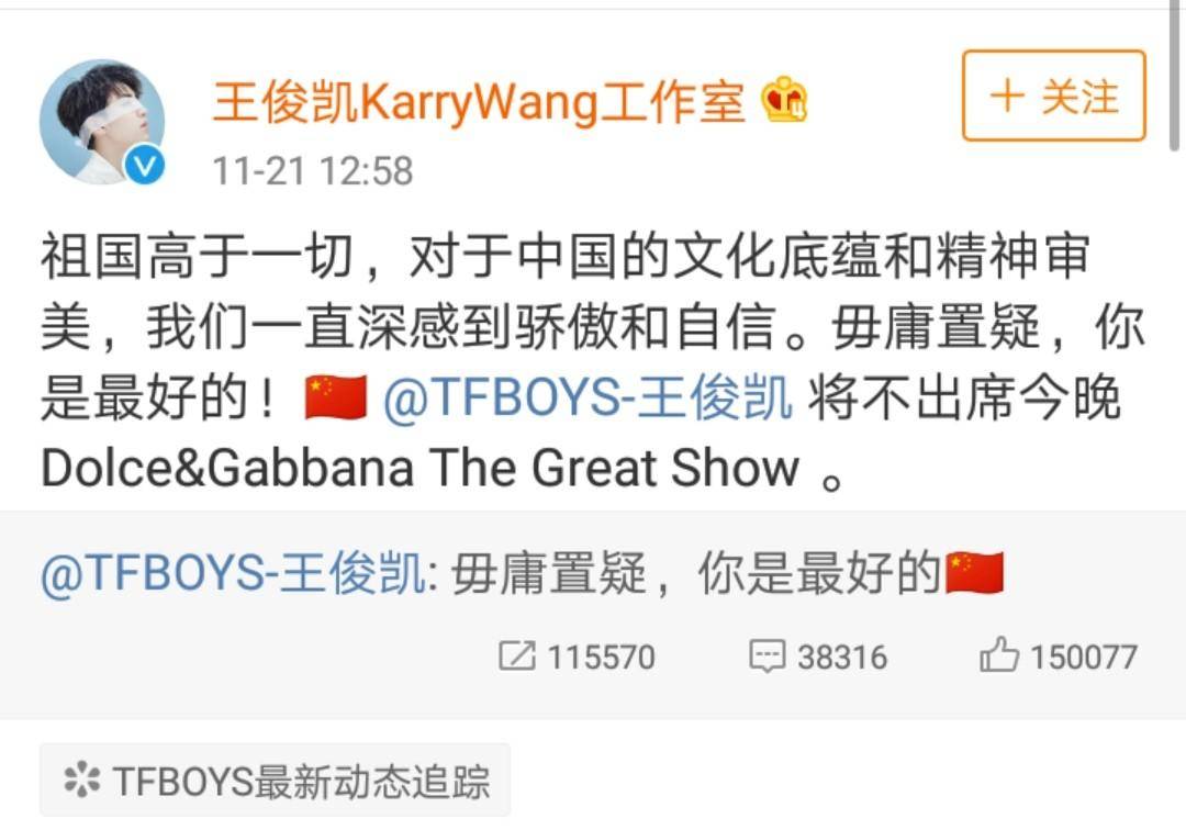 人走茶凉男版,人走茶凉的明星