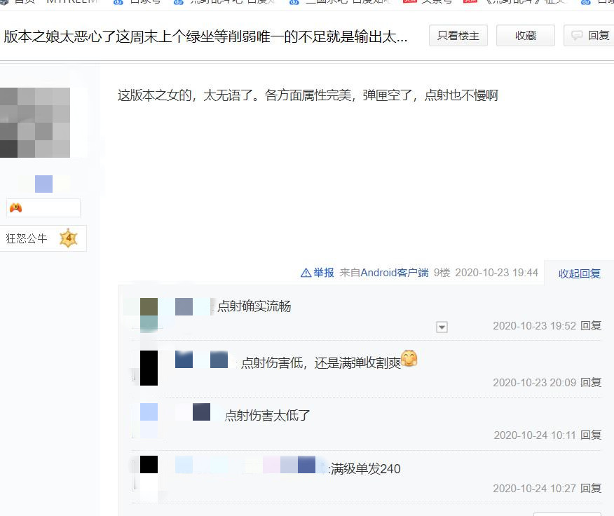 荒野乱斗琥珀为什么下架了,荒野乱斗琥珀有多难抽