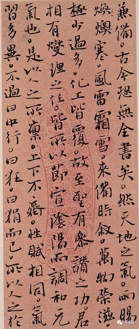 第三届兰亭奖一等奖获奖作品欣赏,杨科云第七届兰亭奖