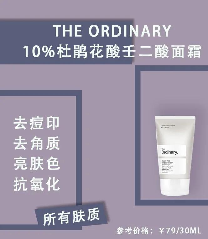 水杨酸刷酸烂脸后的真实经历,刷酸后脸长期泛红怎么办