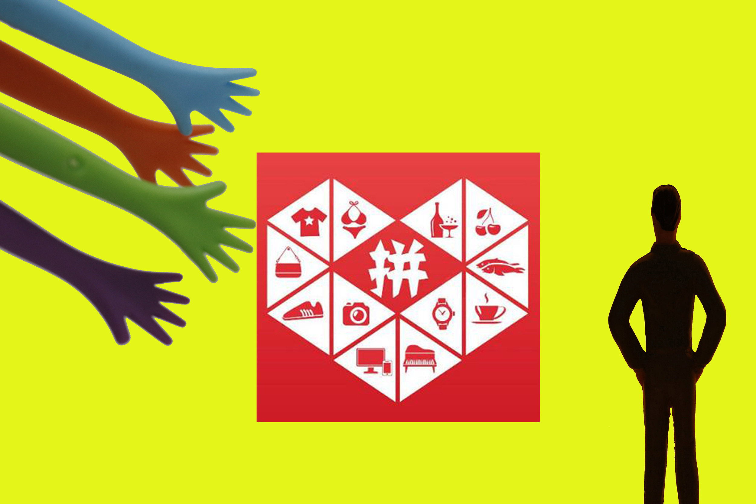 拼多多漏洞事件会怎么样,拼多多漏洞被修复了吗