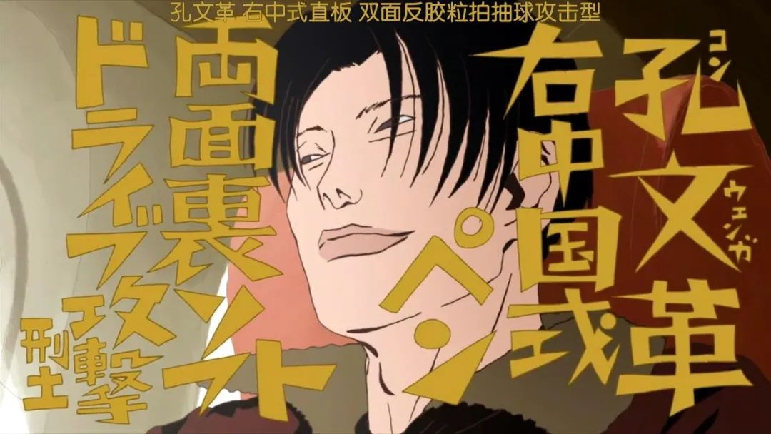 汤浅政明十大代表作,汤浅和政明动画片