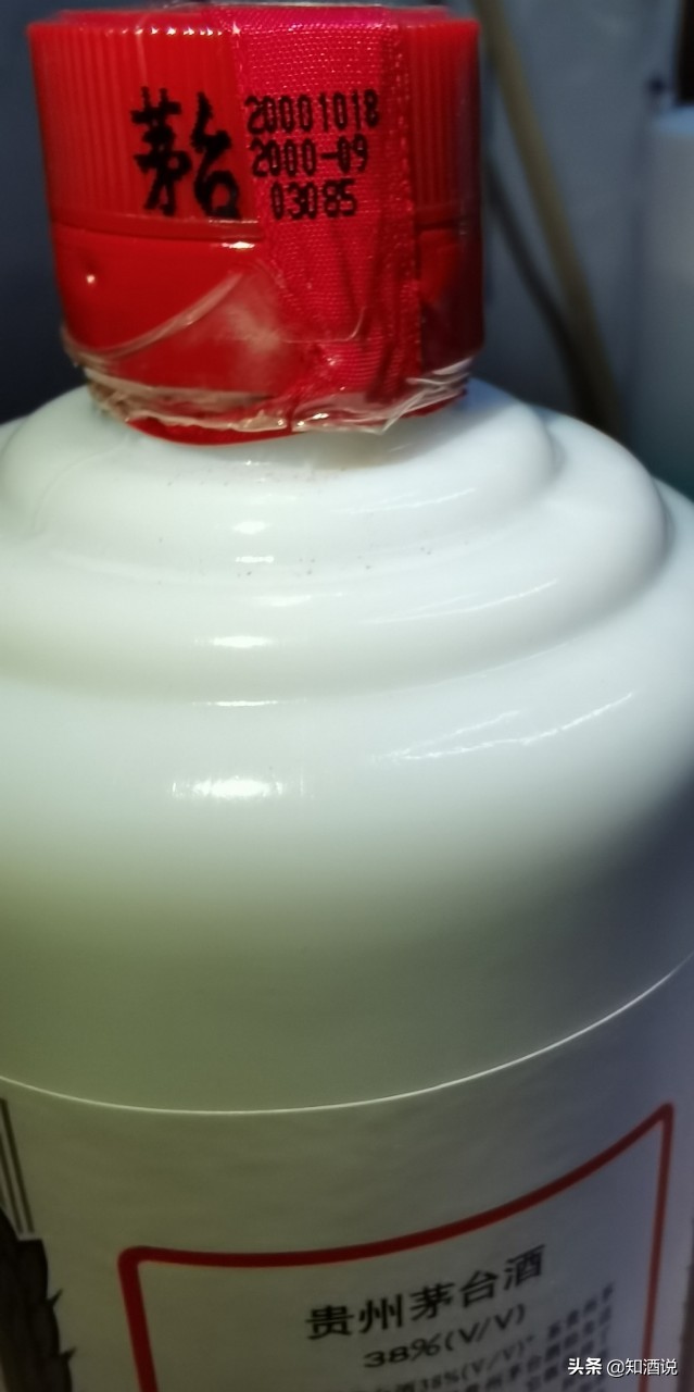 存放20年的茅台酒口感怎么样,放了二十年的茅台口感