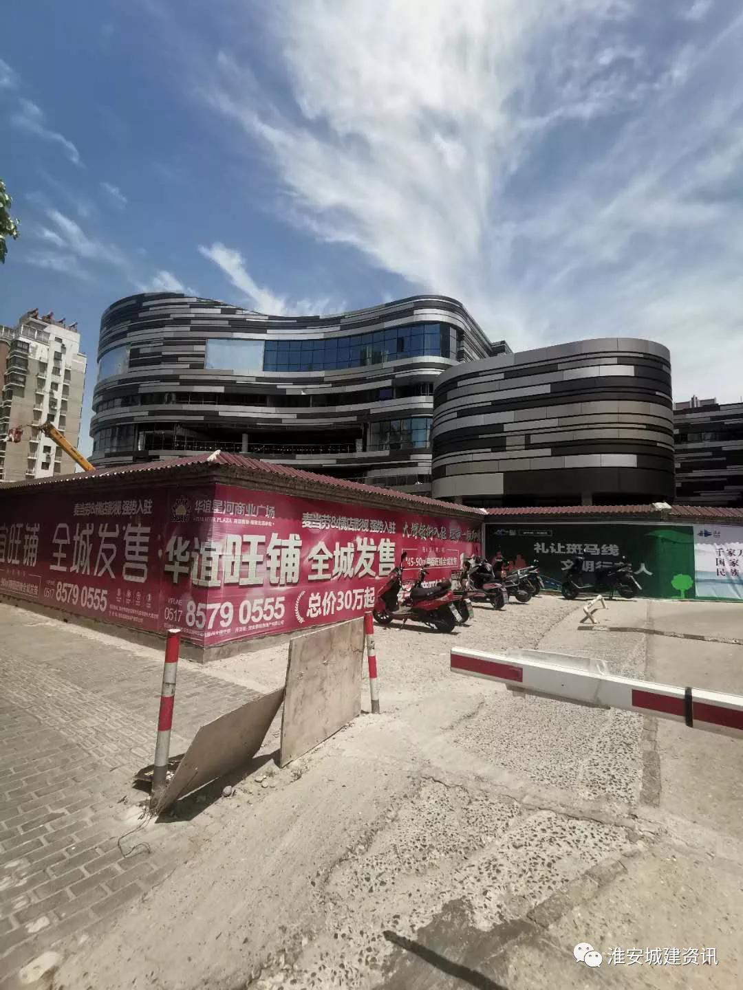 淮安金地商业广场翔宇大道588号,淮安翔宇大道亿丰广场