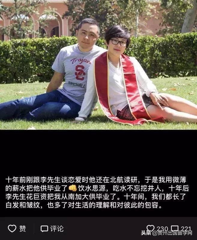 移民不后悔的真实经历,移民后我才逐渐明白的六件事