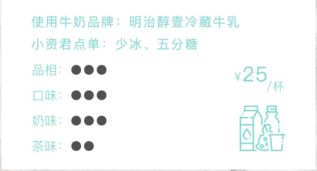 网红饮料喝起来,中药奶茶网红饮品