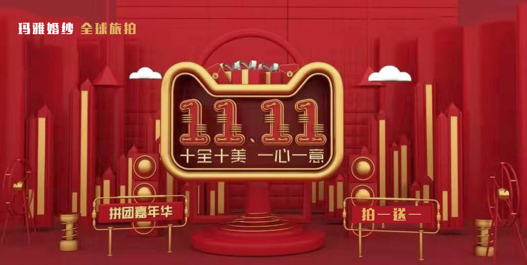 禹州玛雅摄影团购,禹州婚纱照团购套餐