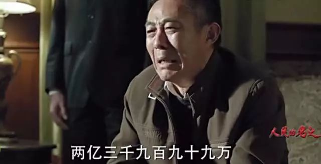 中国最经典十大反腐电视剧,中国十大反腐电影人民的名义