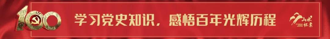 奋斗百年路启航新征程民营企业,在哪里开启了红色政权建设的探索