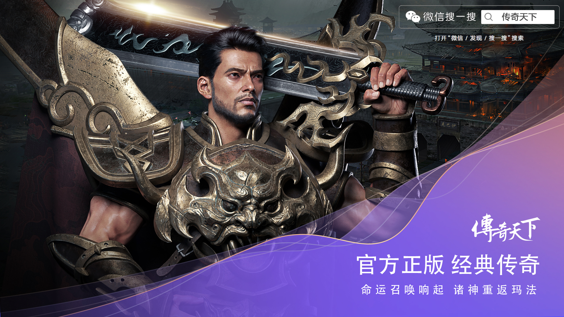 腾讯2022游戏发布会有哪些游戏,2021腾讯发布会