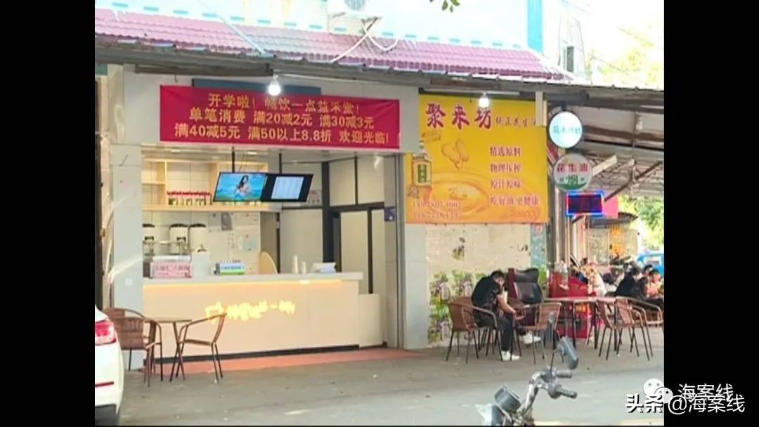 益禾堂和益禾烤奶哪个是冒牌的,益未堂奶茶白云湖店