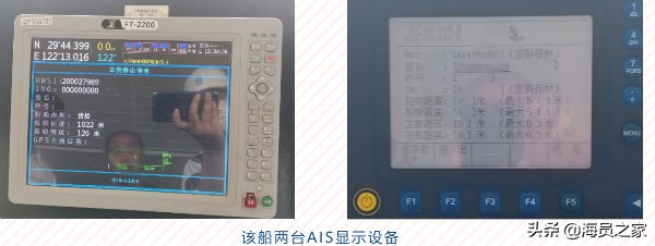 一船多码风险,一船多码处罚依据