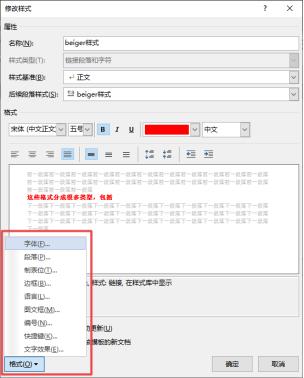 璇曞嵎鎺掔増鏁欑▼word,word濡備綍妯潃鎺掔増