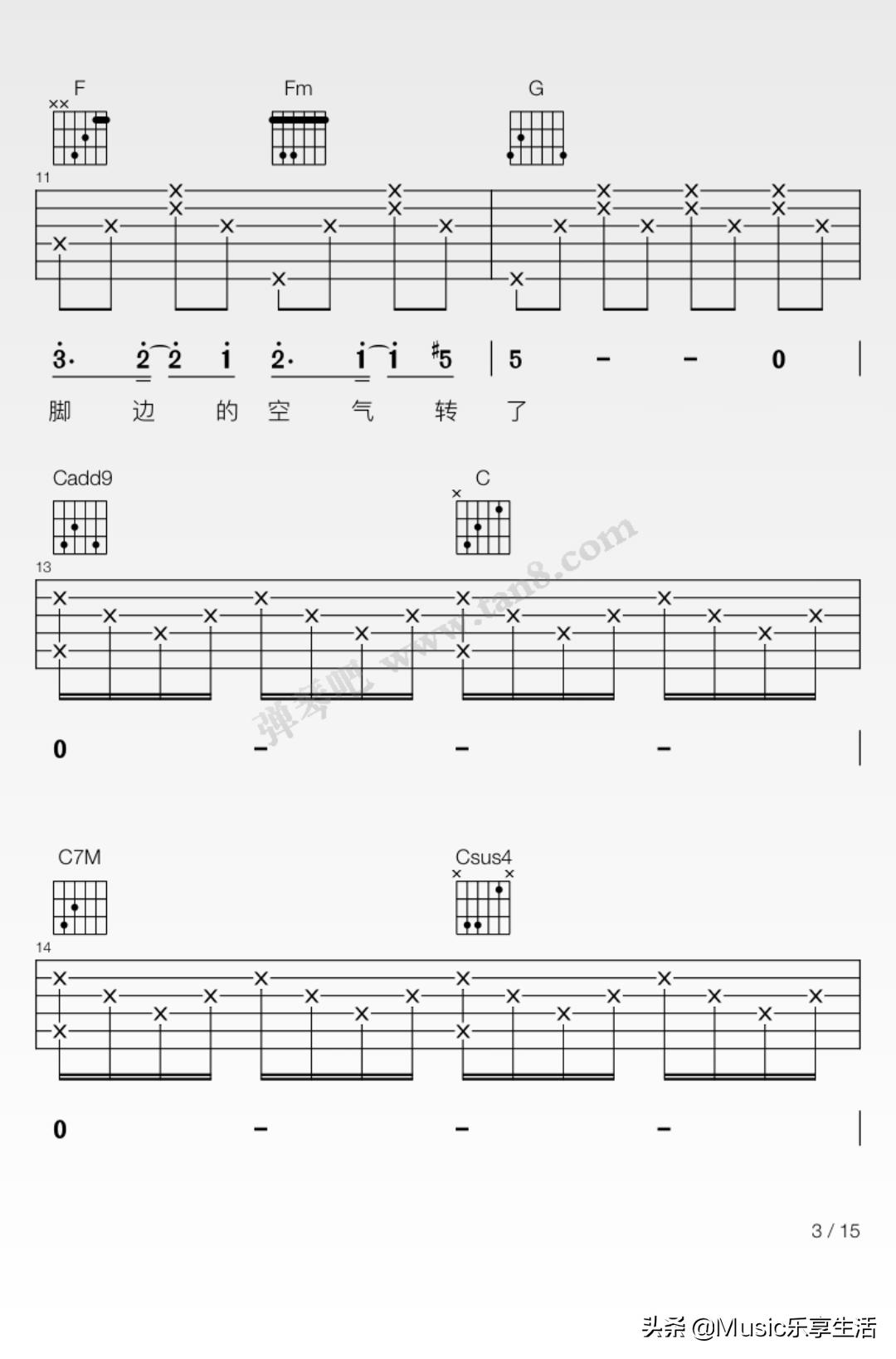 苏打绿简单的c调吉他谱,吉他简单小情歌简谱