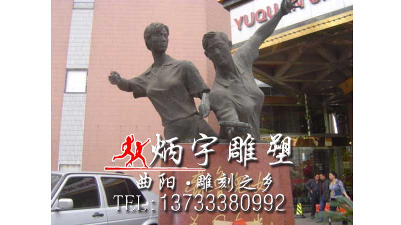 校园体育文化景观,福州体育运动金属雕塑制作