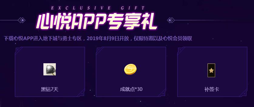 dnf2024新春光环什么样,dnf现在还能得到什么光环