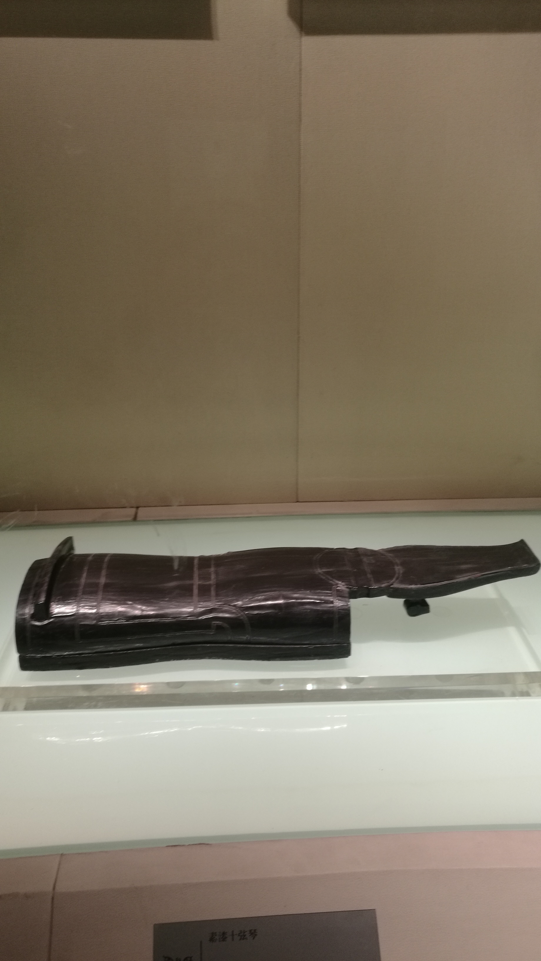 带您领略世界非物质文化遗产之美,“古琴之诗”(魏晋)