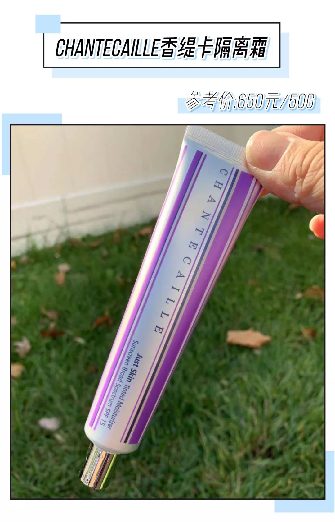 妆前乳和隔离霜有什么区别吗,妆前乳与隔离霜的区别在哪里