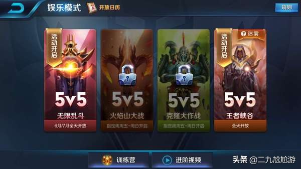 王者荣耀新赛季s18赛季时间,王者荣耀s1赛季到s35赛季回忆录