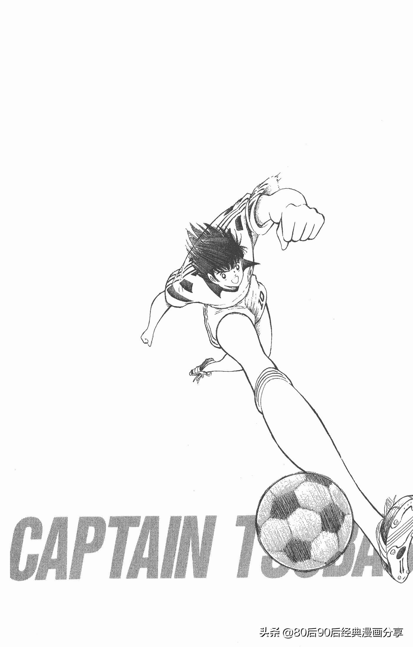 足球小将世青赛国语01,一口气看完足球小将世青赛