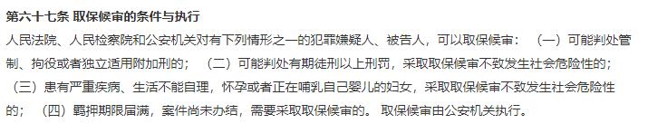 刑事案件办案期限最新规定,刑事案件转治安的办案期限问题