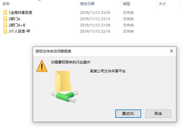 windows文件共享服务器搭建,windows自带的文件共享功能