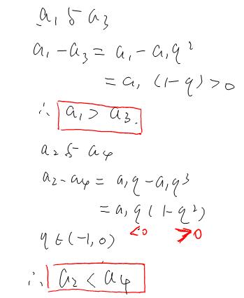 浙江高考数列放缩,高考数学数列大题还考吗