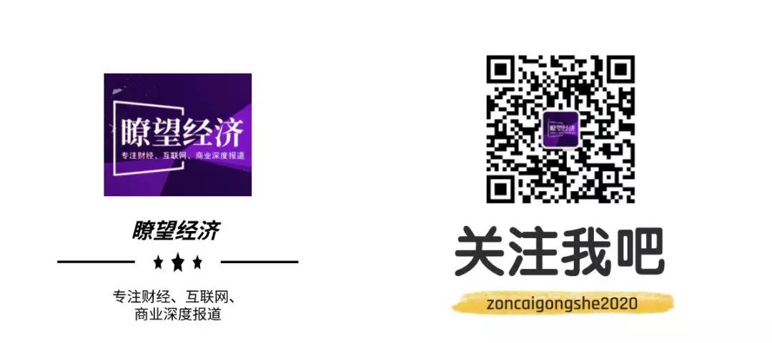 负债最多的中国企业,仅次于华为的第二大民企
