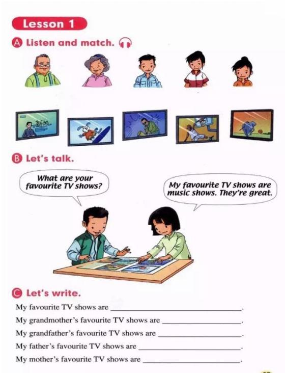 人教版新起点五年级电子课本,人教版新起点英语五年级下册资料