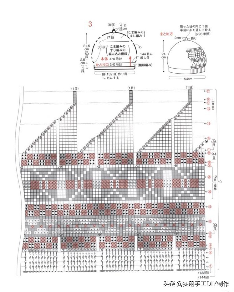 女士冬季帽子的钩编教程,钩编冬季帽子的教程